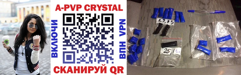 APVP VHQ  Купить  Нижняя Тура 