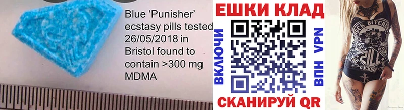 Купить закладки  Нижняя Тура  ЭКСТАЗИ MDMA 