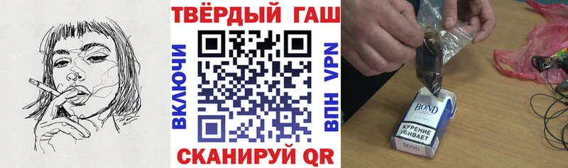 Купить где  Нижняя Тура  Гашиш Ice-O-Lator 