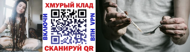 Купить  Нижняя Тура  ГЕРОИН белый 