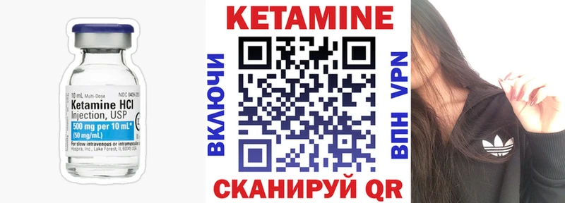 Купить где Нижняя Тура Кетамин ketamine