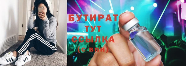 меф Инсар