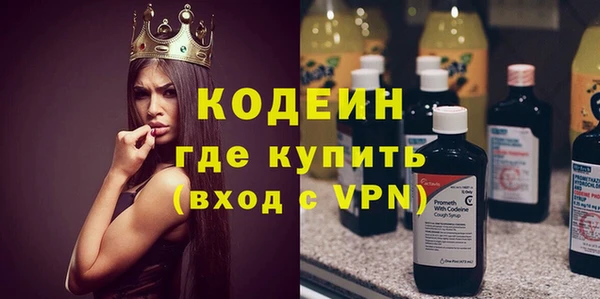 герыч Иннополис