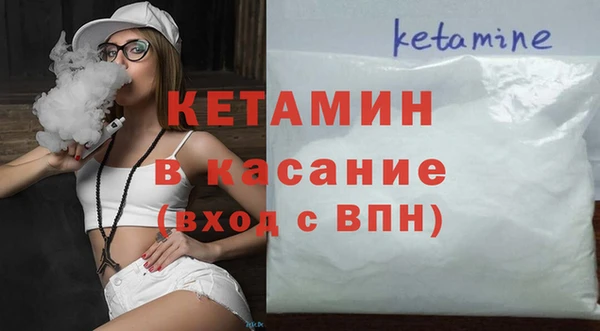 меф Инсар