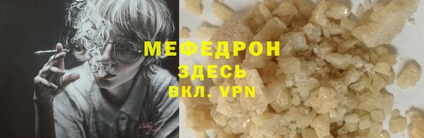 скорость mdpv Инта