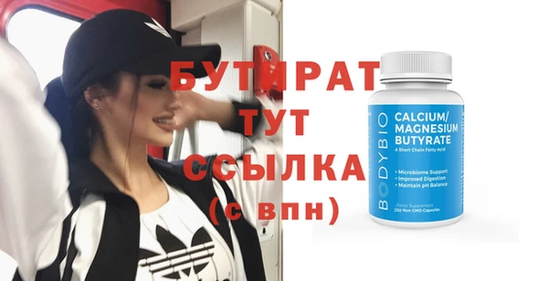скорость mdpv Инта