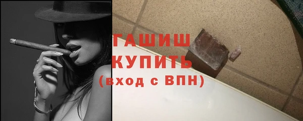 меф Инсар