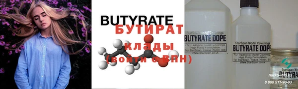 герыч Иннополис