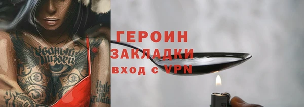 скорость mdpv Инта