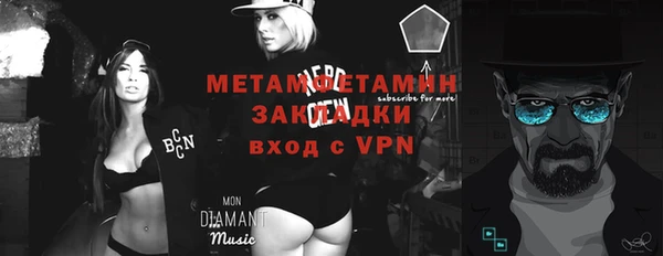 меф Инсар