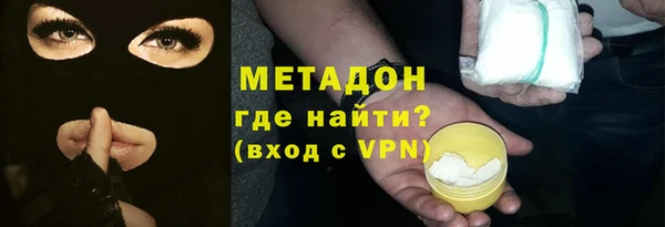 герыч Иннополис