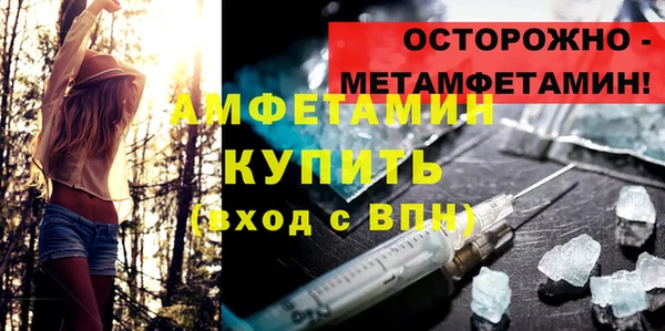 меф Инсар