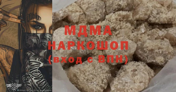 меф Инсар