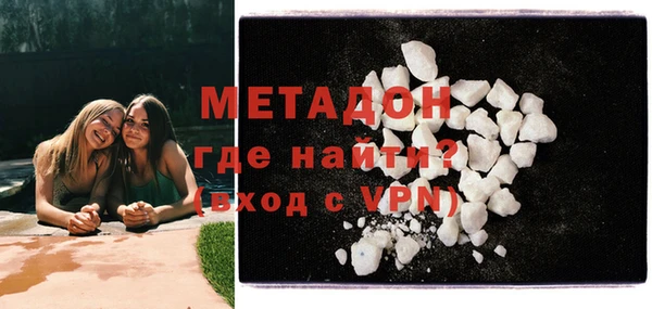скорость mdpv Инта