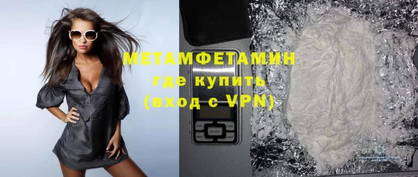 меф Инсар