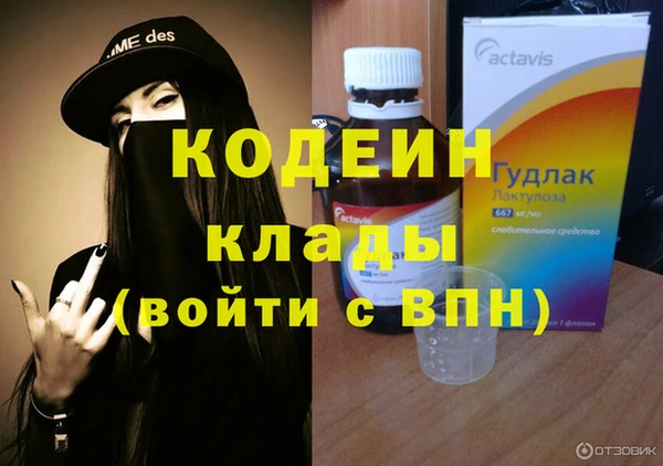 меф Инсар