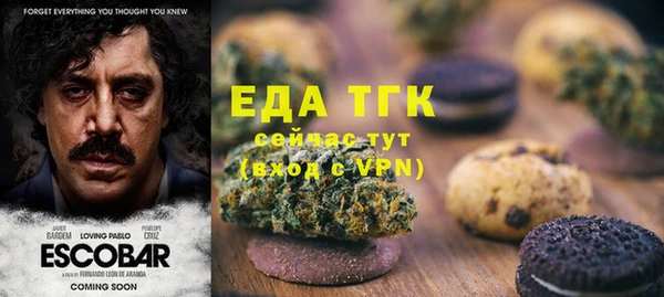 герыч Иннополис