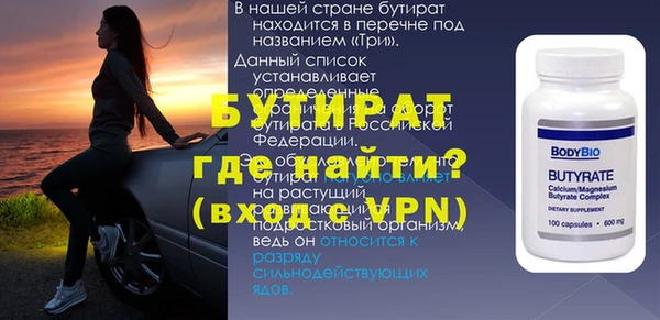 меф Инсар