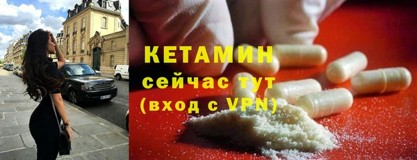 меф Инсар