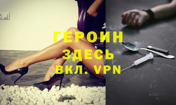 герыч Иннополис