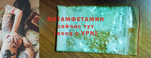 меф Инсар