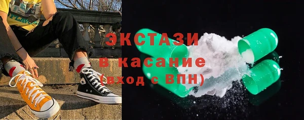герыч Иннополис