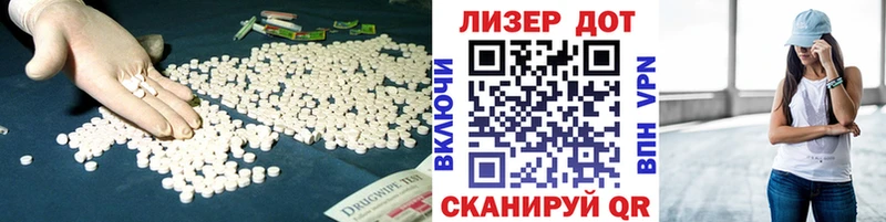 LSD-25 экстази ecstasy Купить где Нижняя Тура