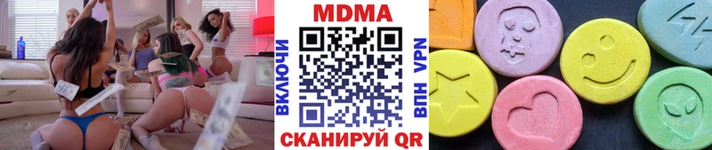 MDMA Molly  Купить  Нижняя Тура 