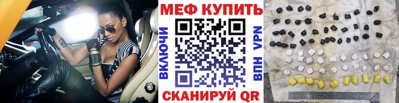 Купить закладки  Нижняя Тура  МЕФ мука 