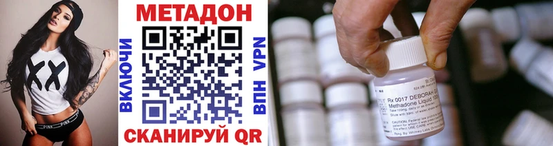 Купить где  Нижняя Тура  Метадон белоснежный 