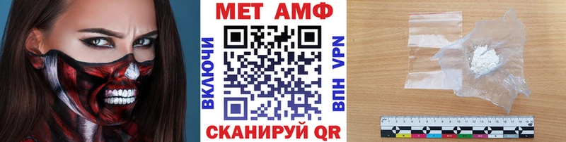 Купить Нижняя Тура Метамфетамин мет