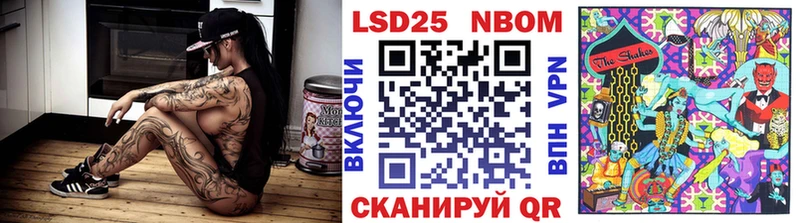 Купить где  Нижняя Тура  Наркотические марки 1500мкг 