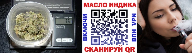 Купить где  Нижняя Тура  ТГК гашишное масло 